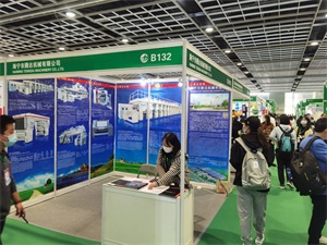 上海國際印刷展覽會