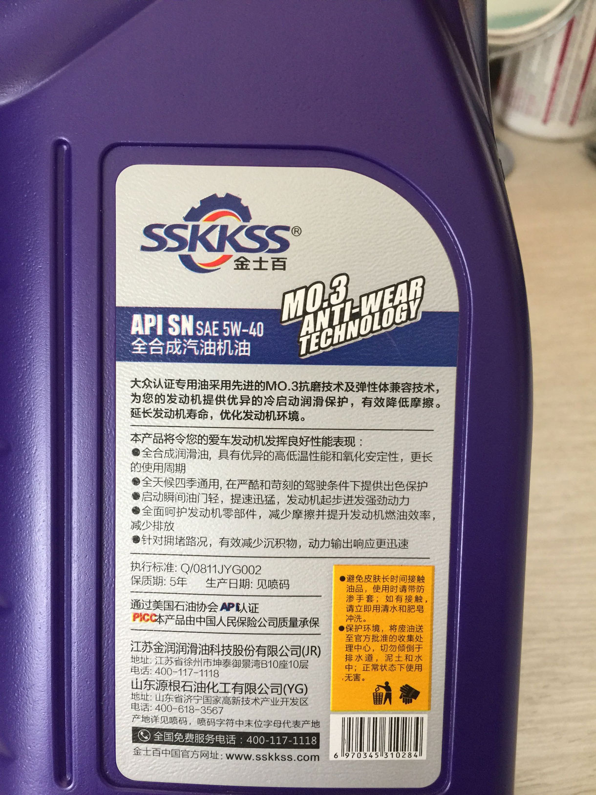 蘇州精益達(dá)印刷有限公司-上海國(guó)際印刷展覽會(huì)-上海印刷展-上海全印展