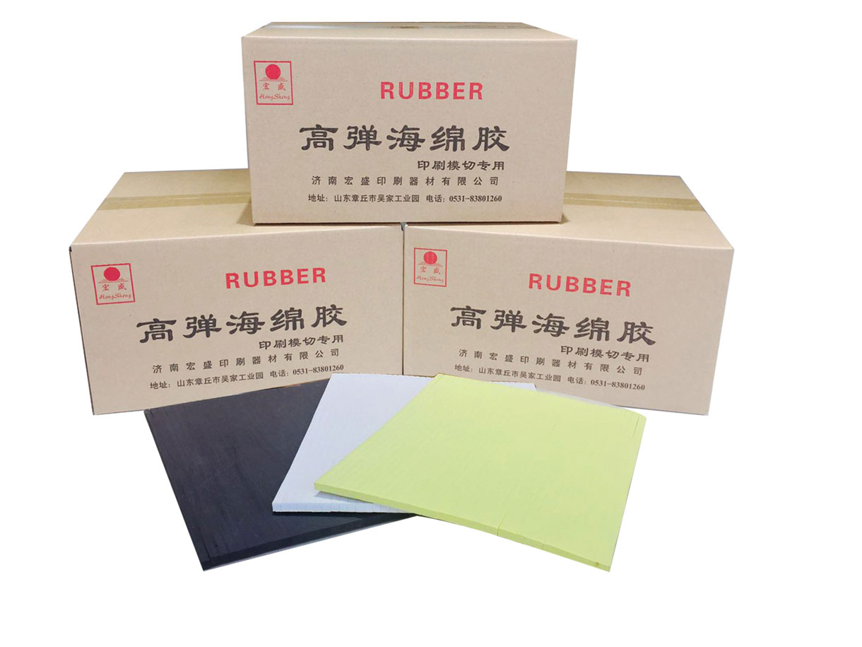 濟南宏盛印刷器材有限公司-上海國際印刷展覽會-上海印刷展-上海全印展