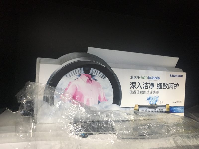 斯竺印刷科技(上海)有限公司-上海國際印刷展覽會-上海印刷展-上海全印展