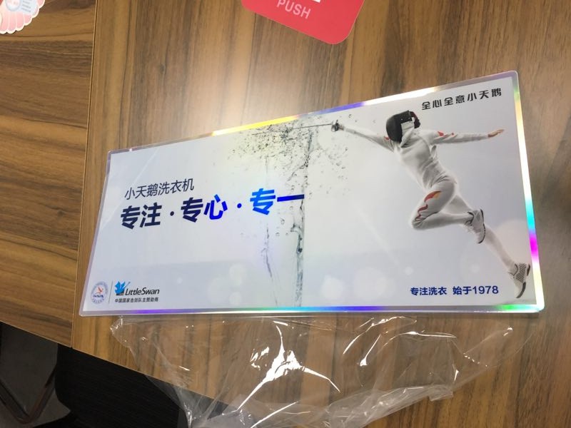 斯竺印刷科技(上海)有限公司-上海國際印刷展覽會-上海印刷展-上海全印展