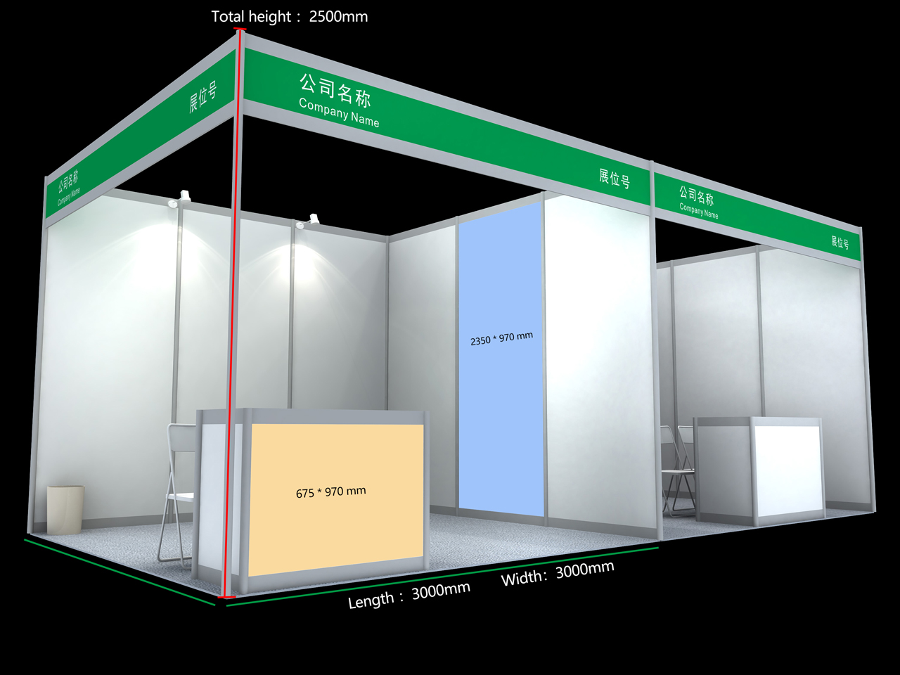印刷展覽會(huì)標(biāo)準(zhǔn)展位效果圖